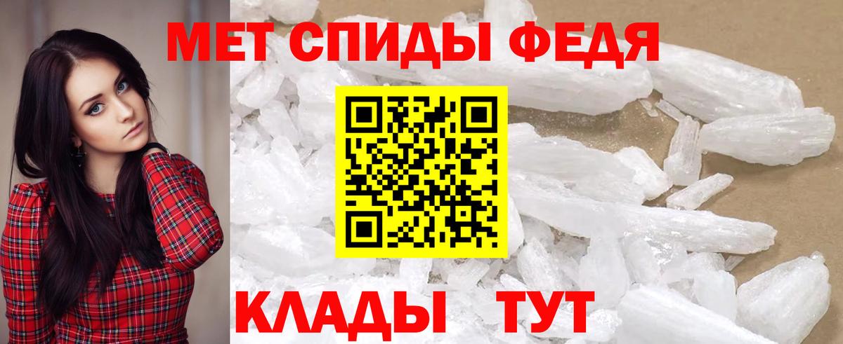 Ефремов  Amphetamine VHQ  АМФ  Вход с VPN 