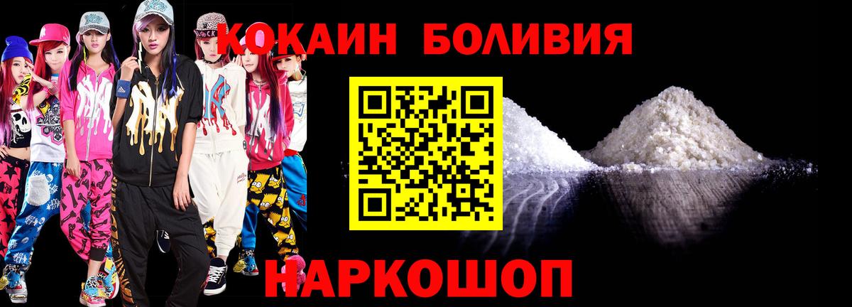 Ефремов  Cocaine Колумбийский  Вход с VPN  дарнет шоп  Cocaine 98% 