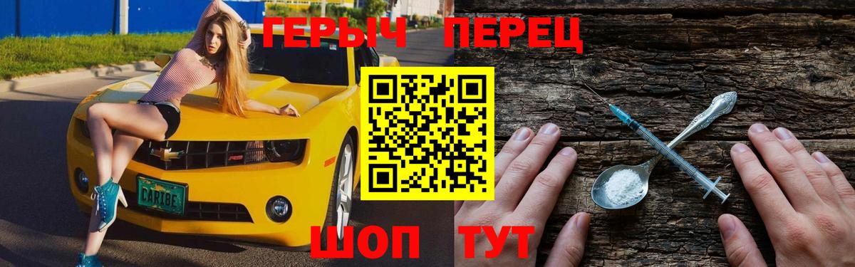 Ефремов  Героин VHQ  Вход с VPN 