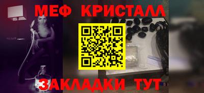 МДМА Нальчик