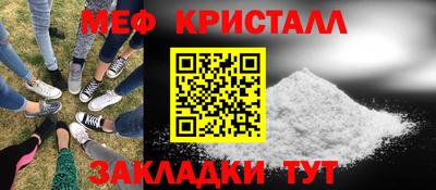 МДМА Нальчик