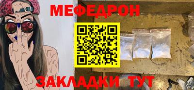 прущая мука Нарткала