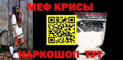 МДМА Нальчик