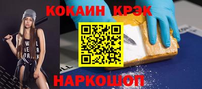 марихуана Наро-Фоминск