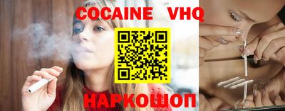МДМА Нальчик