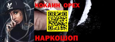 прущая мука Нарткала