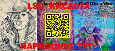 МДМА Нальчик
