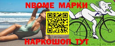 МДМА Нальчик
