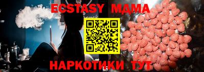 марихуана Наро-Фоминск