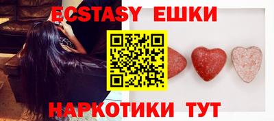 марихуана Наро-Фоминск