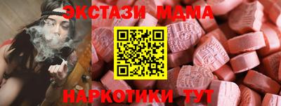 МДМА Нальчик