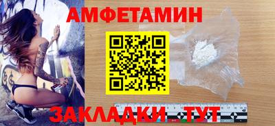 марихуана Наро-Фоминск