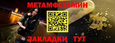 марихуана Наро-Фоминск