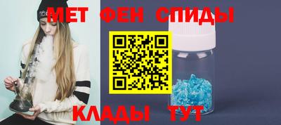 МДМА Нальчик