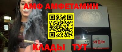 марихуана Наро-Фоминск