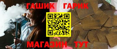 марихуана Наро-Фоминск