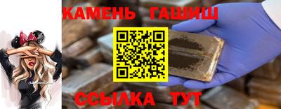 марихуана Наро-Фоминск