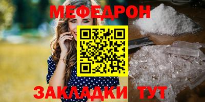 прущая мука Нарткала