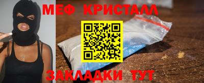 МДМА Нальчик