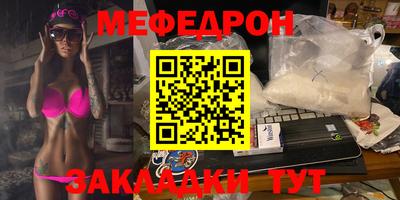 марихуана Наро-Фоминск