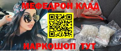 МДМА Нальчик