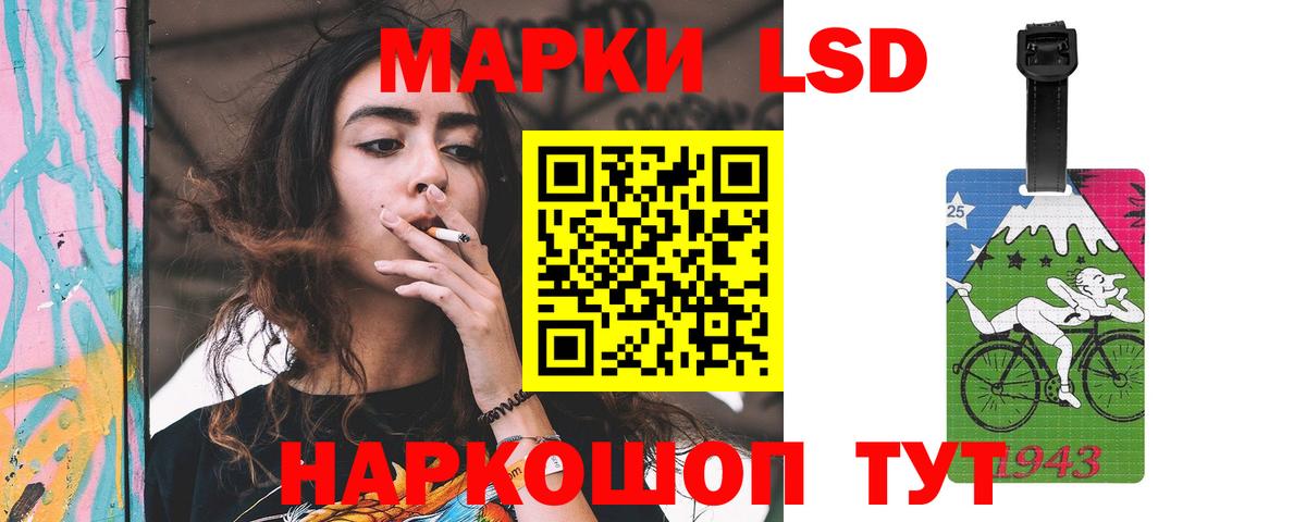 ЛСД экстази кислота  LSD-25 экстази ecstasy  Лсд 25 экстази  Вход с VPN  Ефремов 