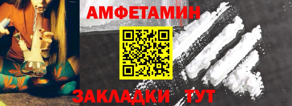 Первитин Декстрометамфетамин 99.9% Ефремов
