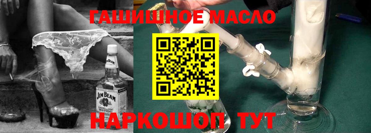 Ефремов  ТГК концентрат  Вход с VPN 
