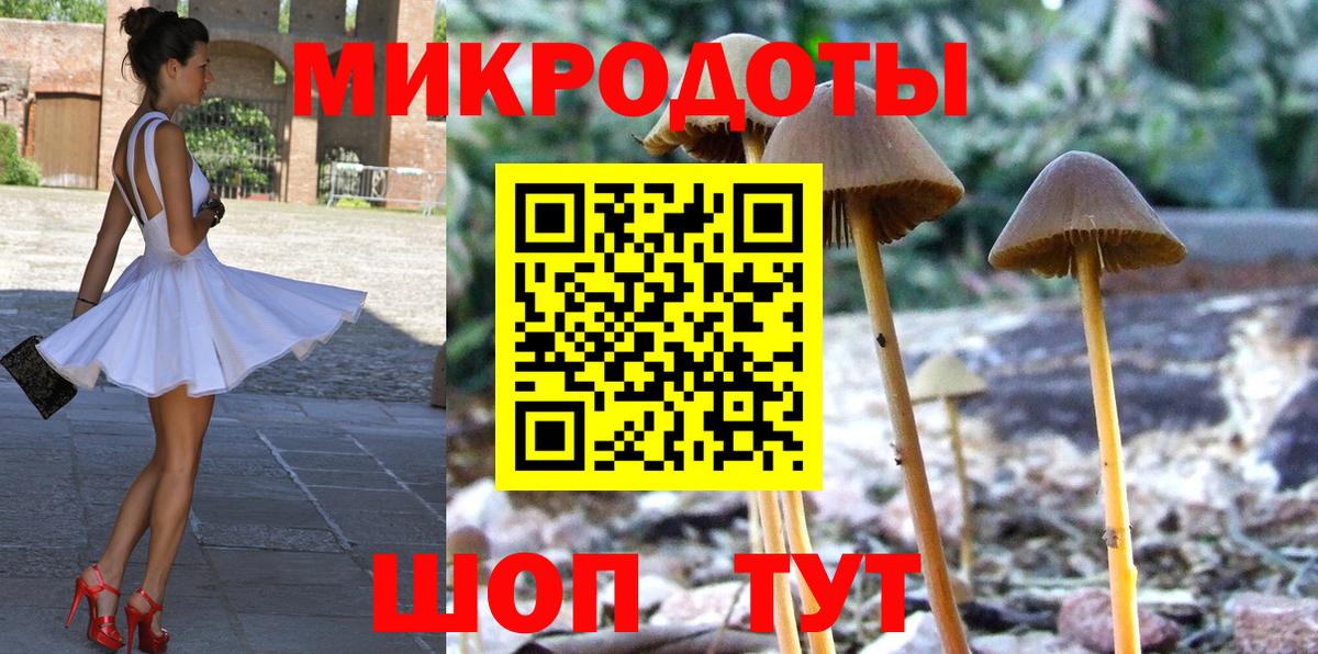 Псилоцибиновые грибы ЛСД  Вход с VPN  Ефремов 